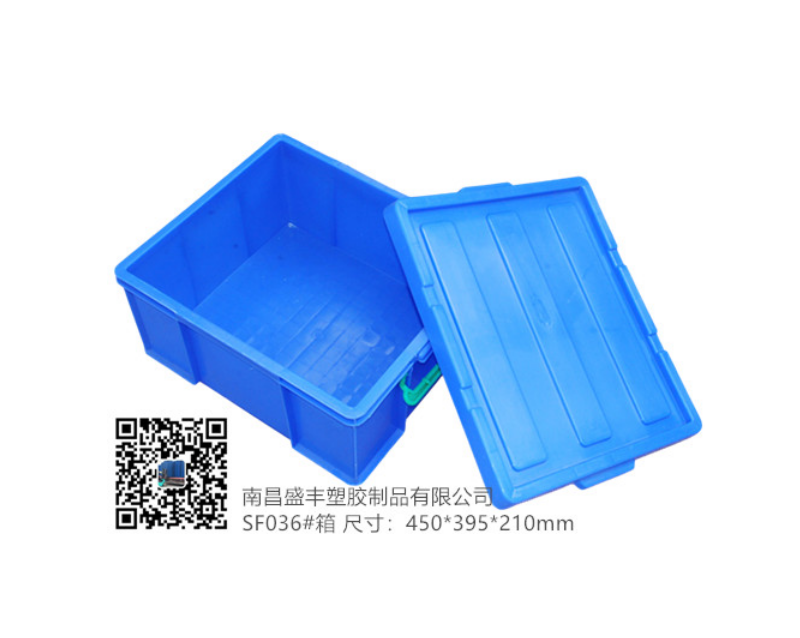 塑料周轉箱系列